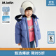 M.Latin/馬拉丁童裝兒童羽絨服冬裝新款男女大童撞色三防一手長(cháng)羽絨服 深灰紫 120 cm
