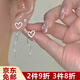 梵昇昱耳線(xiàn)女鏤空愛(ài)心波浪輕奢小眾高級感名媛氣質(zhì)耳釘耳環(huán)耳飾耳墜禮物 鏤空愛(ài)心耳線(xiàn)一對兒