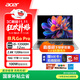 宏碁（acer）非凡Go Pro【國家補貼】14英寸2.8K輕薄本 辦公本筆記本電腦學(xué)生 (13代酷睿i5-13500H 16G 1TB)灰