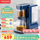 摩飛電器（Morphyrichards）電熱水壺電熱水瓶 家用1.8L即熱式茶飲機泡茶機養生壺煮茶器 多功能臺式燒水直飲水機MR6087藍