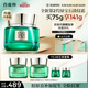 百雀羚（PECHOIN）幀顏淡紋修護(hù)精華霜（第二代）75g淡紋抗皺品質(zhì)國(guó)貨中秋送禮