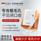 ning新加坡進(jìn)口水楊酸次拋精華液面部祛痘淡化痘印修復收縮毛孔男女士 【磨皮細毛孔】祛痘次拋精華液20支/盒