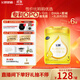 飛鶴飛帆OPO促吸收幼兒配方奶粉3段(12-36月齡)900g*6 DHA好腦力