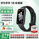 華為【旗艦新品】華為手環(huán)10智能運動(dòng)手環(huán)輕薄舒適睡眠監測心律失常提示測心率學(xué)生手環(huán) 曜石黑+送貼膜*2