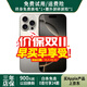 Apple iPhone 16Pro【24期免息】蘋(píng)果16pro 國行全網(wǎng)通5G 二手手機 原色鈦金屬【6.3英寸】 95新 128GB【三年店保+豪華禮包+3期免息】