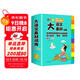小學(xué)生多功能大語(yǔ)文素材詞典彩圖正版教材寫(xiě)作素材積累作文好詞好句金句現代漢語(yǔ)字典新華中小學(xué)生工具書(shū)辭書(shū)