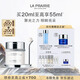 萊珀妮（La Prairie）純皙緊致奢潤眼霜20ml禮盒幻亮緊致補水保濕生日禮物女
