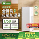 樹(shù)新風(fēng)母嬰級全拆洗無(wú)霧加濕器G1除菌靜音大加濕量1750ml/h家用臥室客廳適用大容量快速加濕