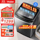 海爾（Haier）10公斤波輪全自動(dòng)洗衣機防纏繞桶自潔智能預約電離除菌家用大容量洗窗簾被子  XQB100-BZ6088