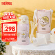 膳魔師（THERMOS）兒童保溫杯大容量水杯直飲杯吸管杯3蓋多功能不銹鋼學(xué)生水杯 TCKA