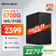 銘瑄（MAXSUN）AMD 銳龍R7 5700G/16G/512G 國家補貼辦公商用家用游戲臺式電腦臺式機電腦主機整機組裝電腦