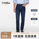 金利來(lái)【舒適彈力】秋冬男士牛仔褲常規水洗青年休閑長(cháng)褲男 中藍-55 32