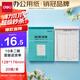 得力（deli）【超級爆款】二聯(lián)豎版送貨銷(xiāo)貨清單 無(wú)碳復寫(xiě)單據 財會(huì )用品 經(jīng)濟款10本裝3494