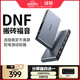 綠聯(lián)HDMI分割器四進(jìn)一出4進(jìn)1出分配器支持dnf游戲搬磚電腦視頻分屏器監(jiān)控同步拼接器四八畫面合成器 【1080P60Hz】畫面分屏器四進(jìn)一出