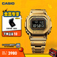 卡西歐（CASIO）G-SHOCK GMW-B5000卡西歐小方塊運動(dòng)手表 防水手表 GMW-B5000GD-9PRN太陽(yáng)能