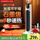 創(chuàng  )維【加濕不干燥】石墨烯取暖器暖風(fēng)機家用電暖器音智控電暖器取暖器節能省電全屋速熱 加濕不干燥|傾倒斷電|立體升溫 A889白