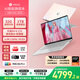 華碩（ASUS）a豆14 Air 2025 高性能AI超輕薄旗艦筆記本電腦學(xué)生游戲商務(wù)辦公 國家補貼20% R9 H 270 32G 1T蜜桃甜心 2.8K 120Hz OLED屏 預裝office