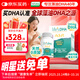 Life's DHA帝斯曼【源頭品質(zhì)】孕期營(yíng)養dha孕婦專(zhuān)用哺乳期DHA藻油60粒