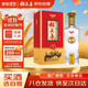 稻花香 金珍二號 濃香型白酒 52度 500ml 單瓶裝 雙11鉅惠