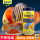 德彩（tetra）七彩神仙魚(yú)緩沉飼料 燈魚(yú)慈鯛增艷魚(yú)糧 高蛋白小型觀(guān)賞魚(yú)食通用型 七彩神仙魚(yú)飼料300g  2瓶