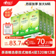 心相印抽紙懸掛式 茶語(yǔ)精選4層320抽*12提 大包掛抽面巾紙 擦手紙整箱