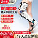 中量膝關(guān)節固定支具下肢外固定支具可調醫用長(cháng)腿小腿脛骨骨折護具膝蓋 左腿-腳踝可調款【八倉速發(fā)】YKS-5034_3Z