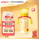 貝親（Pigeon）PPSU迪士尼雙把手奶瓶330ml LL號奶嘴 秋收時(shí)分 9月+ AA235