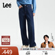 Lee【張凌赫代言】25秋冬新428懶懶褲舒適直腳加厚加絨女保暖牛仔褲 深藍色 29