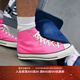 匡威（Converse）官方 1970S男女運動(dòng)高幫帆布鞋蜜桃粉粉色A08184C A08184C 37