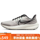 耐克NIKE跑步鞋男飛馬39氣墊AIR PEGASUS 39運動(dòng)鞋DH4071-004白灰黑43