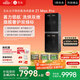 石頭分子篩熱泵洗烘套裝Z1 Max Pro 國家補貼 12kg滾筒洗衣機+變頻烘干機【XQG120RRC32+RRG32】黑曜石