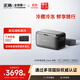 正浩戶(hù)外移動(dòng)駐車(chē)載冰箱35升 冷凍冷藏壓縮機汽車(chē)露營(yíng)便攜家用