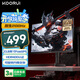 KOORUI科睿 23.8英寸原生200Hz FastIPS屏 HDR400 130%sRGB廣色域 GTG1ms 旋轉升降 電腦電競顯示器X41