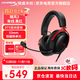 極度未知（HYPERX）颶風(fēng)3 游戲耳機(jī)頭戴式DW12E降噪麥克風(fēng)DTS空間音效暢玩FPS吃雞三角洲行動游戲耳機(jī) 【颶風(fēng)3有線 黑紅】DTS音效