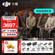 大疆（DJI）Mic 3 無線麥克風(fēng) 進(jìn)階迷你領(lǐng)夾麥 采訪直播vlog視頻錄音藍(lán)牙直連手機(jī)相機(jī)降噪收音麥 DJI Mic 3（四發(fā)一收，含充電盒） 標(biāo)配
