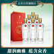 文君 鳳求凰 52度 500ml*6瓶 整箱裝 濃香型白酒 劍南春集團 送禮宴請