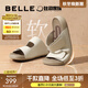 百麗（Belle）周雨彤楊迪同款吐司拖1代升級版女外穿勃肯鞋涼拖鞋A8R1DBT5 米白色-拖鞋（女款） 1代升級版 37 (235mm)