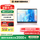 惠普（HP）星Book Pro14 補貼2025新品AI高性能輕薄14寸酷睿Ultra筆記本電腦 旗艦商務(wù)辦公筆記本電腦 Ultra5-125H 16G 1T 2.5K 粉 【標配】1T硬盤(pán)