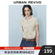 UR2025秋季新款女立體蝴蝶結花朵裝飾短袖針織開(kāi)衫UYY950057 淺黃 S
