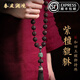 秦庭瀾境 QINTINLANJIN小葉紫檀貔貅手持佛珠男士盤(pán)玩和田玉醒獅念珠檀香木文玩手把件女 小葉紫檀貔貅手持珠