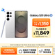 三星Samsung Galaxy S25 Ultra 超擬人AI助理 2億像素 AI拍照 驍龍8至尊版 游戲手機 16GB+1TB 鈦輝銀