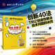 創(chuàng  )新40法：TRIZ創(chuàng  )造性解決技術(shù)問(wèn)題的訣竅