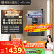 萬(wàn)和（Vanward）【MLS5D16·一級能效】【國家補貼20%】16升零冷水燃氣熱水器天然氣家用小體積水伺服恒溫降噪冷凝