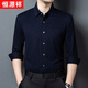 恒源祥高檔彈力羊毛襯衫男長(cháng)袖免燙中老年爸爸休閑大碼灰色襯衣秋冬襯衣