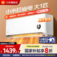小米空調掛機巨省電大一匹 新一級能效 變頻冷暖 家用臥室節能智能壁掛式空調 智能互聯(lián) 巨省電 1.5匹