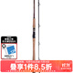 DAIWA達億瓦 21新款 THUNDER STICK Q 雷強竿高碳釣魚(yú)竿釣竿槍柄黑魚(yú) 762XXHFB（2.29m高高硬度快調
