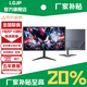 LGJP【超300萬(wàn)玩家+購】24英寸顯示器22寸電腦屏幕高清2K180Hz辦公設計電競游戲顯示屏筆記本可外接 24英寸【1K75HZ】窄邊框VGA+HDMI