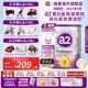 a2紫白金版 嬰幼兒 配方牛奶粉含天然A2蛋白質(zhì)3段(1-4歲) 900g/罐 【6罐】 3段（1-4歲） 900g