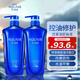 水之密語(yǔ)（AQUAIR）凈潤臻養(控油型)洗發(fā)水套裝600ml*2滋養保濕男女士