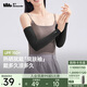 蕉下（beneunder）防曬冰袖女冰絲涼感防曬袖套女防曬手臂漫暮黑A(yíng)L37824